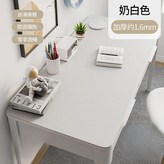 奶白色 環保護眼 ,20x30cm × 1個