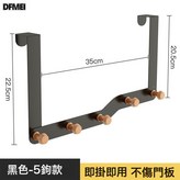 瑪雅黑5鉤【無損掛衣架】:如圖 × 1個