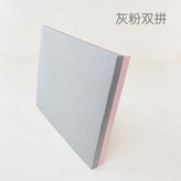 灰粉雙拼【500*400*60mm】保護 × 1個