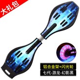 升級【游龍板-幻影黑】閃光輪 × 1個