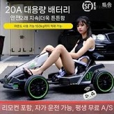 3. 회색 12V12A 풍선휠 × 1개