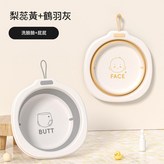 梨蕊黃 鶴羽灰兩件套 × 1個