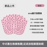 櫻花粉:如圖 × 1個