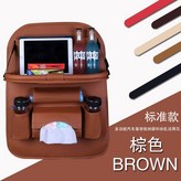 棕色46*65 皮革餐桌款 ,單個裝 × 1個