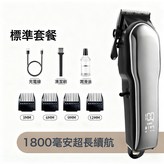 大型犬專用1800mAh(曜巖黑):原色 × 1個