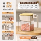 勺倉分離調料罐-黃色 × 1個