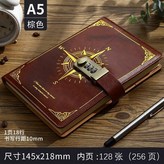 棕色指南針 × 1個