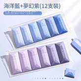 12支裝 海洋藍 夢幻紫 收納袋 × 1套