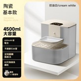 奶白色 陶瓷基礎款 1800mAh 淨汙分離 60天長續航 正常規格 × 1個