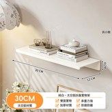 純白色|【基礎款厚2mm】12*30cm:如圖 × 1個