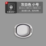 灰白小號送掛鉤 × 1個