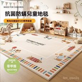 S仿羊絨-卡通小鎮,140×200CM【精緻雙線包邊】 × 1個