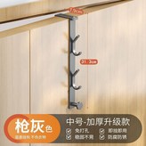 槍灰色 31cm × 1個