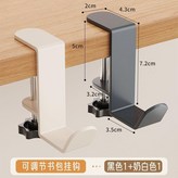 書包掛鉤奶油白+1槍灰色+1 × 1個