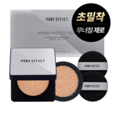 001 로지 아이보리