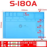 S-180A【加大加厚】55*35cm × 1個