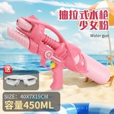 725卡通式粉紅【中40CM】送背帶0 × 1個