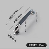 30cm 그레이 × 1개