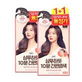 엘라스틴 ES 샴푸하듯 10분 간편염색 짙은갈색 1+1