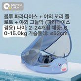 블루+야외 차양막 × 1개