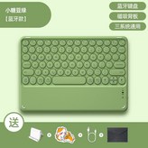 復古綠【無觸控】充電款 × 1個