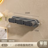 槍灰-3夾吸盤拖把夾:如圖所示 × 1個