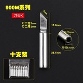 K咀 刀頭【十支裝】 × 1個