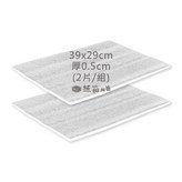 39x29x0.5cm × 2件