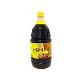 2.1kg