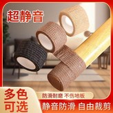 隨機色-耐磨靜音款 4.5米 不夠用 × 1個