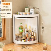 高款奶白 × 1個