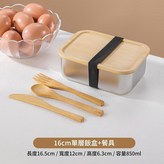 木蓋850ml{單飯盒竹餐具} × 1個