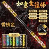 香檳金 升級聲控金箍棒 自動伸縮 炫酷七彩光 聲控風控 USB充電 × 1個