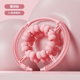 32輪粉色 × 1個
