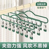 輕奢綠色 8夾1架裝 適衣物少,精心豎排設計省空間#強力金屬夾#優質塑盤 × 1個