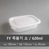 단품