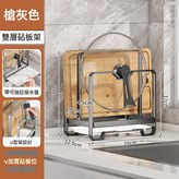 中號灰:如圖 × 1個