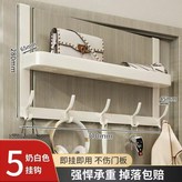 白色5層 × 1個