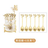 蝴蝶罐6支樹葉勺 × 1套