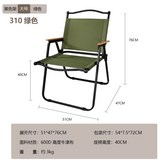 綠色 × 1個