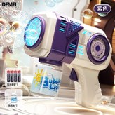 電池版【星際太空-紫色】1瓶水+電池套裝  電商盒:如圖 × 1個