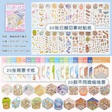 模擬人生貼紙本 × 1個