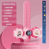 粉色身高貼 × 1個