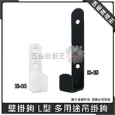 烤漆黑, 大 × 1個