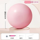 基礎款 粉色 贈打氣筒 × 1套