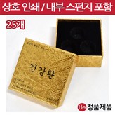 골드펄 재주문 동판비 없음 × 1개