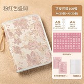 粉色花 × 1個