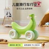 清新綠 單滑車【網紅爆款】 × 1個