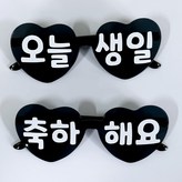 블랙 B타입 × 1세트