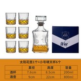 太陽花套裝【小號杯】 × 1個